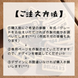 オーダーメイド　愛車のキーホルダー作製します　アウトドア　キャンプ　ロゴ　グッズ　車　ハンドメイド　ロゴ 3枚目の画像