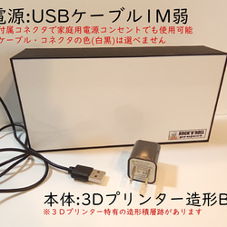 【文字変更無料】昭和レトロ 電気屋 電気店 家電 商店 販売 ミニチュア サイン ランプ 看板 置物 面白雑貨 ライトB 4枚目の画像