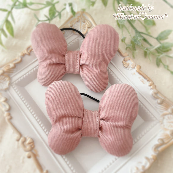 【コーデュロイリボン】ベビーヘアクリップ ヘアゴム ぷっくりリボンのヘアゴム♡ ♡ミニサイズ 2個セット