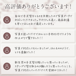 【ランキング入賞！】命名書キャンバスボード　手形　足形　出産祝い　バースデーボード　お七夜　手足型　ニューボーン 5枚目の画像