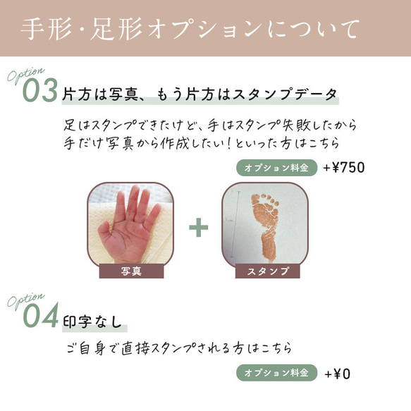 【ランキング入賞！】命名書キャンバスボード　手形　足形　出産祝い　バースデーボード　お七夜　手足型　ニューボーン 8枚目の画像