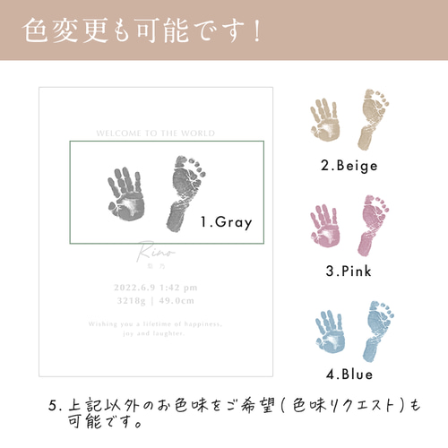 手形・足形 命名書　オーダーバースデイ　手形足形アート　⭐︎3/31迄イベント中⭐︎ Amazon.co.jp: 《名入れ手形足形アート》ハーフバースデー 命名