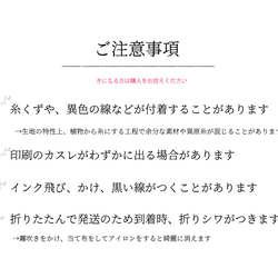 コットンリネン/ひなまつり　タペストリー　(Japone)ひな祭り 9枚目の画像