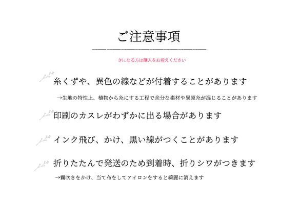 コットンリネン/ひなまつり　タペストリー　(Japone)ひな祭り 9枚目の画像