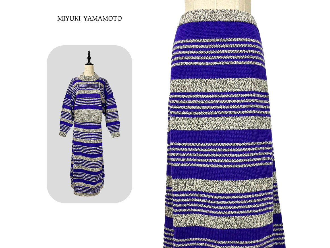 【ウール100%】 ストライプ ロング スカート (ブルー) / １点物 / ニットウェア (No,494)