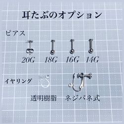 哥德式玫瑰耳環 / 耳環可換 / 18G、16G、14G可換 / 防過敏 / 玫瑰、礦型、病態可愛 第4張的照片