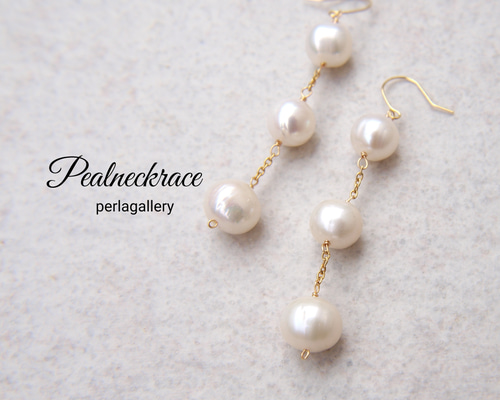 14kgf 24k 淡水パール 3連 ピアス / イヤリング ホワイト ピアス