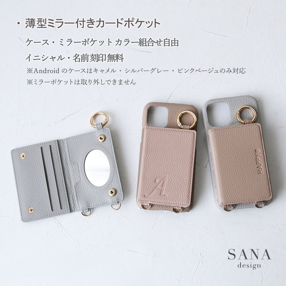 5 種顏色，相容於所有型號，纖薄，個人化鏡面卡 iPhone 智慧型手機外殼，iPhone16e、15、xperia、galax 第2張的照片
