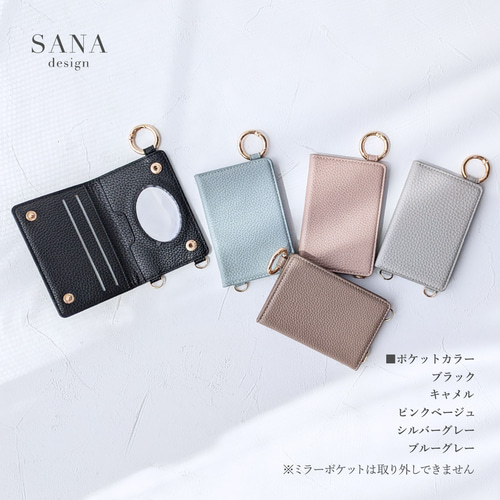 5色全機種対応薄型名入れ ﾐﾗｰ ｶｰﾄﾞアイフォン スマホケース iPhone17