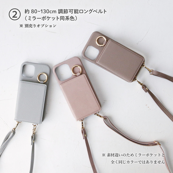 5 種顏色，相容於所有型號，纖薄，個人化鏡面卡 iPhone 智慧型手機外殼，iPhone16e、15、xperia、galax 第16張的照片