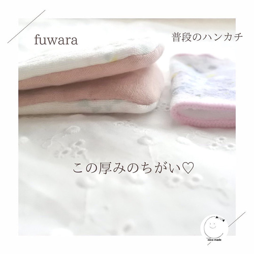 プチギフトにも》♡大人サイズ♡ふわっふわ6重日本製ガーゼハンカチ 