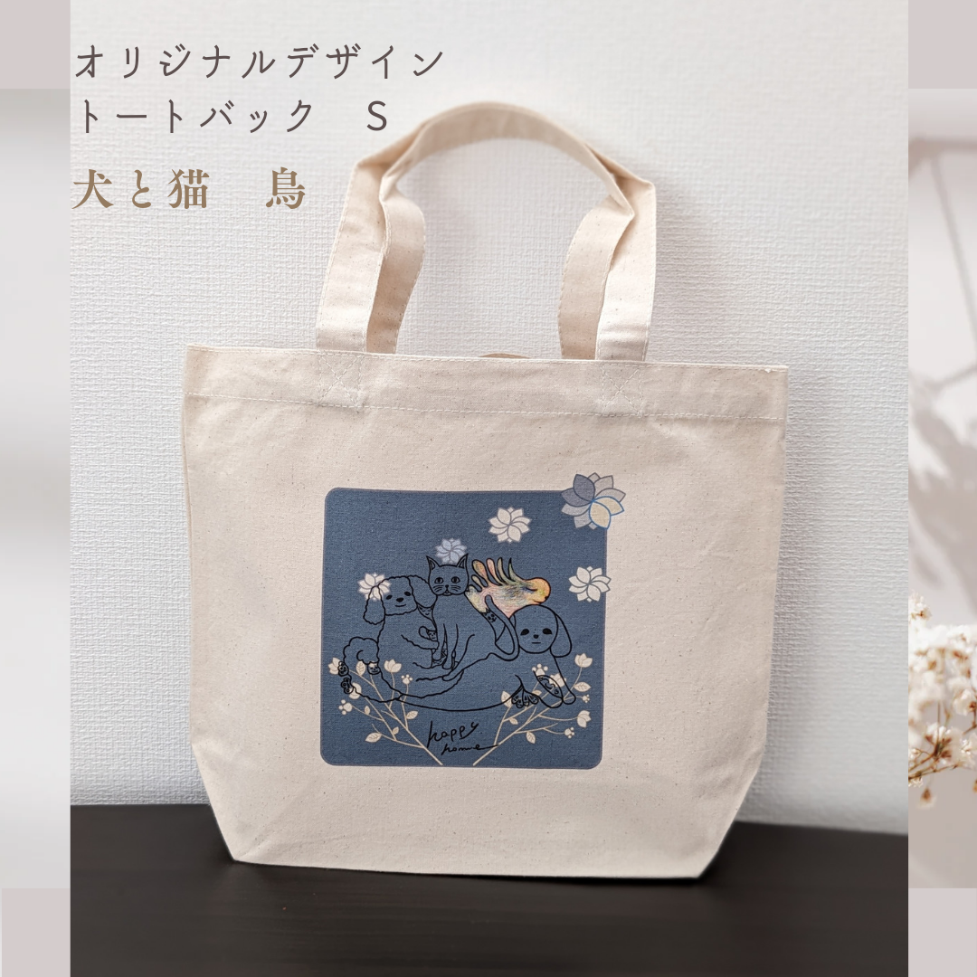 ずっきー様❣️ハンドメイド＊オリジナルビックトートバック2個
