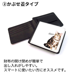 【猫 好き 専用】うちの子 PU レザー二つ折り財布！お写真で 作る 完全 オーダーメイド オリジナル イラスト 12枚目の画像