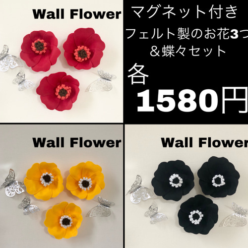 楽天市場】3連フック 壁掛けフック おしゃれ お花 アイアン