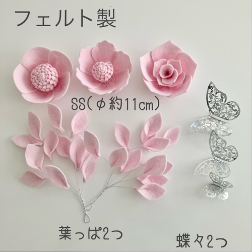 J6 お洒落なピンクのウォールフラワー3つセット(葉付き) フェルト