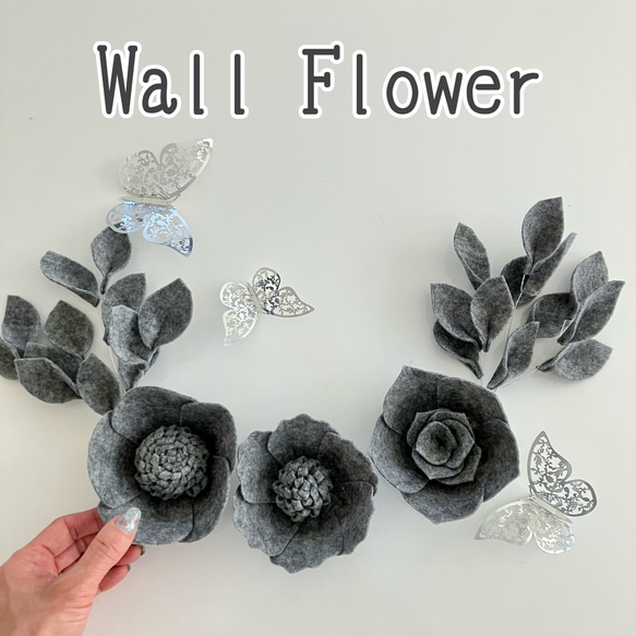 J2 お洒落なグレーのウォールフラワー3つセット(葉付き