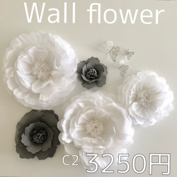 J2 お洒落なグレーのウォールフラワー3つセット(葉付き) フェルト　インテリア　お花の壁飾り 14枚目の画像