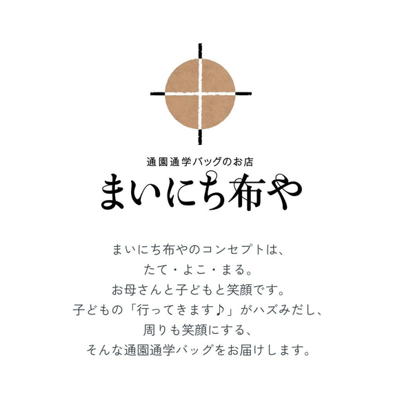 上品なダマスク柄の体操着袋(着替え袋)：くすみブルー　｜サイズ変更対応 19枚目の画像