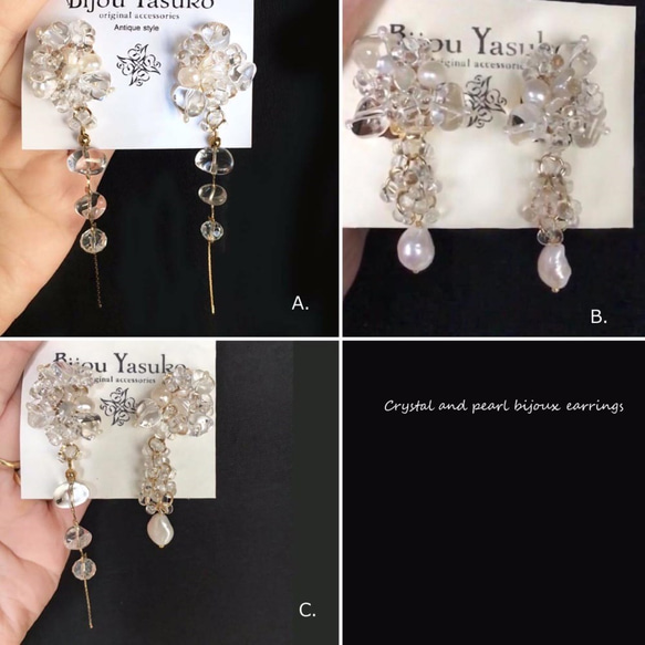 水晶珍珠首飾耳環/耳環 不對稱長鏈耳環 水晶首飾耳環 禮物 第2張的照片