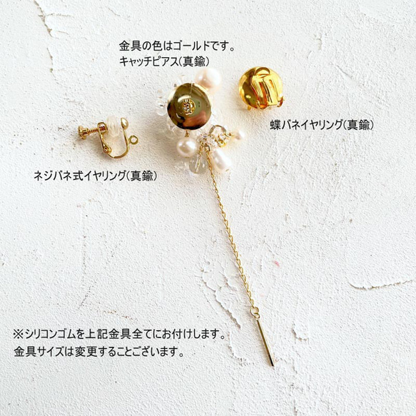 淡水珍珠與水晶天然寶石寶石耳環婚禮邀請函不對稱長鏈寶石耳環 第16張的照片