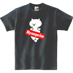 【Ｓ～3XL/キッズ】ニャンプリム猫半袖Tシャツパロディおもしろうけるネタ面白い猫好きさんへプレゼント送料無料・新品 1枚目の画像