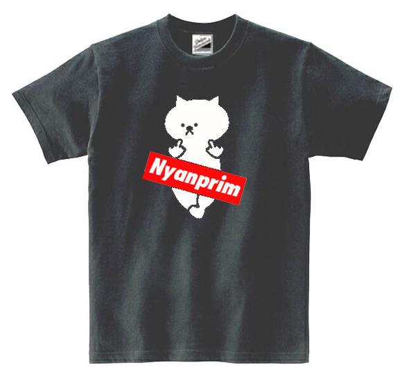 【Ｓ～3XL/キッズ】ニャンプリム猫半袖Tシャツパロディおもしろうけるネタ面白い猫好きさんへプレゼント送料無料・新品 1枚目の画像