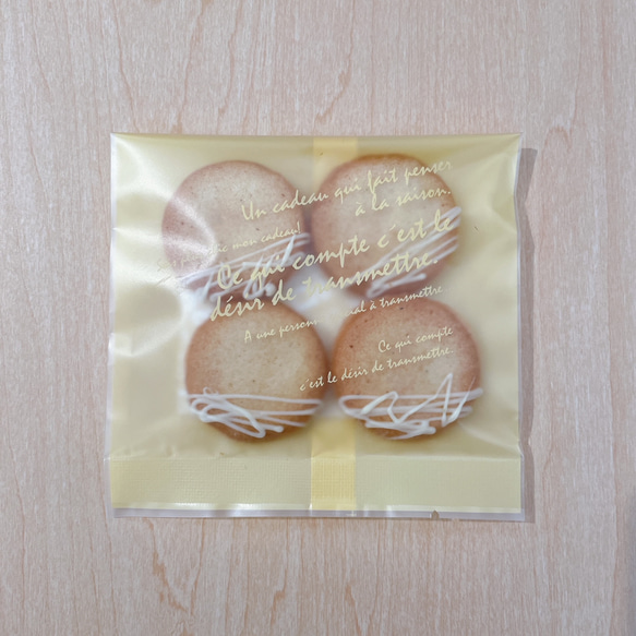 バレンタイン♡焼き菓子BOX　13袋入（3種類）　☆焼き菓子ギフト　限定品☆ 4枚目の画像