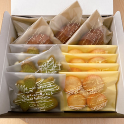 バレンタイン♡焼き菓子BOX　13袋入（3種類）　☆焼き菓子ギフト　限定品☆ 7枚目の画像