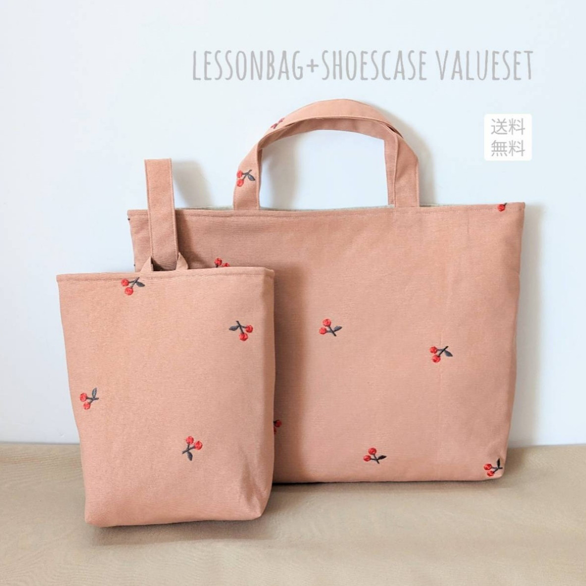 【m♥オーダーページ】レッスンバッグ　さくらんぼ柄　キルティング 【m♥オーダーページ】レッスンバッグ　さくらんぼ柄　キルティング
