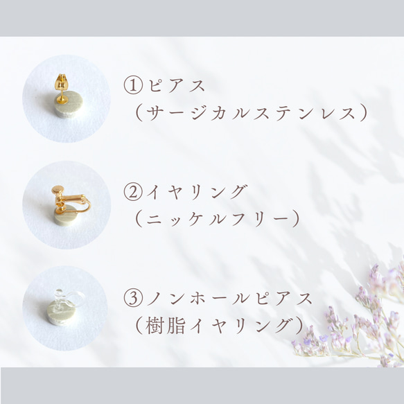 “Flower“ 美濃焼イヤリング/ピアス 5枚目の画像