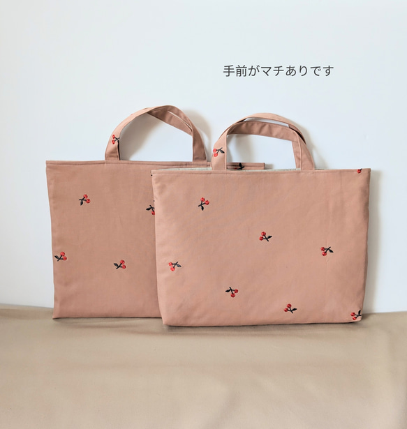 【送料無料】さくらんぼの刺繍×きなりキルティング レッスンバッグ 入園グッズ シンプル 上品 入園入学 4枚目の画像