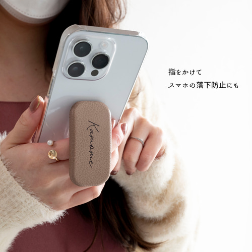 名入れ スマホスタンド 【 ころん シュリンクレザー 】 縦動画 横動画