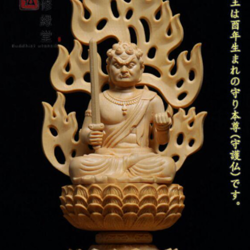 最高級 木彫り 仏像 八宝仏座像 十二干支守護仏 彫刻 一刀彫 檜 最高級 木彫り 仏像 八宝仏座像 十二干支守護仏 彫刻 一刀彫 檜
