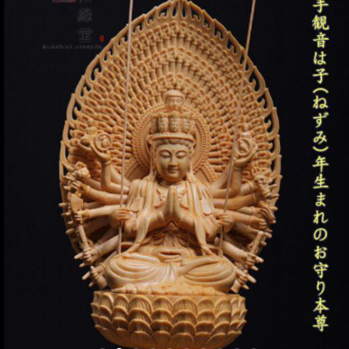 珍品 総檜木材　仏教工芸品　木彫仏像　最高級品  お守り本尊八大仏像一式 珍品 総檜木材 仏教工芸品 木彫仏像 最高級品 お守り本尊八大仏像