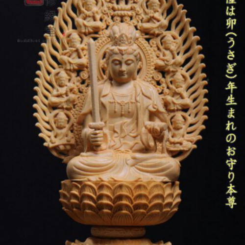 最高級 木彫り 仏像 八宝仏座像 十二干支守護仏 彫刻 一刀彫 檜