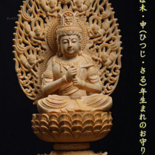 彫刻仏像 八大守護神【大日如来】干支羊·猿守護神 仏教木彫 供養仏 無病息災 彫刻仏像 八大守護神【大日如来】干支羊·猿守護神 仏教木彫 供養
