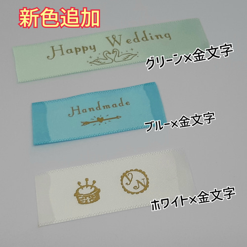 ☆☆ハンドメイド オーダーページ☆☆ 18㍉幅の存在感】セミオーダー オーダータグ ハンドメイド オリジナル