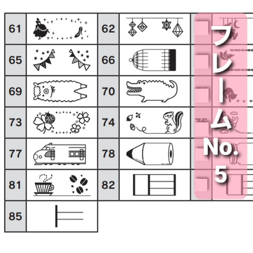 18㍉幅の存在感】セミオーダー オーダータグ ハンドメイド オリジナル