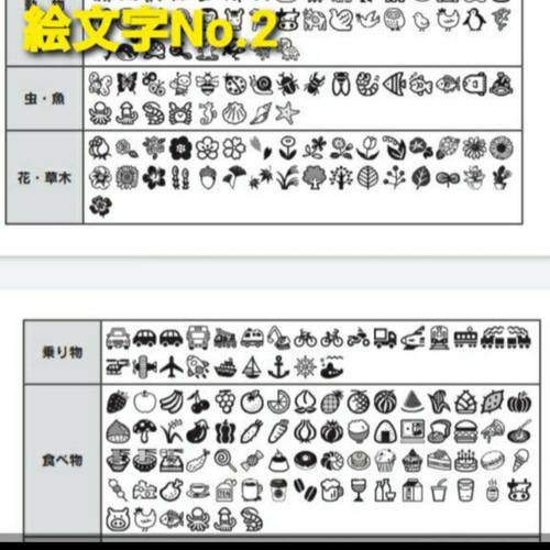 18㍉幅の存在感】セミオーダー オーダータグ ハンドメイド オリジナル