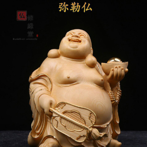 修縁堂】極上品 木彫仏像 七福神 布袋様 彫刻 弥勒仏 柘植材