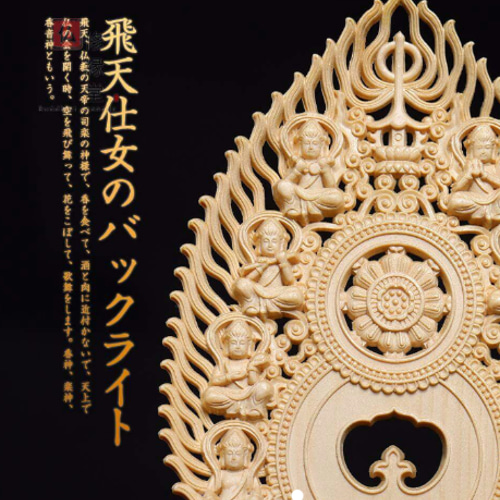 【修縁堂】細密彫刻 木製 彩繪 虚空蔵菩薩 　仏教工芸品　木彫仏像 修縁堂】珍品 木彫仏像 龍鳳観音菩薩座像 彫刻 仏教工芸 柘植材