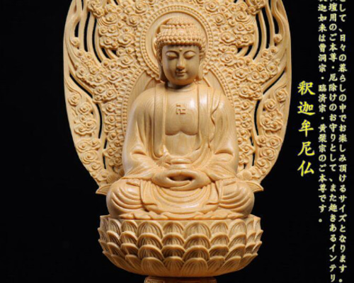 【修縁堂】高品質 木彫仏像 釈迦如来座像 釈迦牟尼仏 彫刻 一刀彫 天然木檜材 edc986ba643f8e07b65f74c27173b4