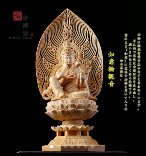 玄関 石像 工艺品置物 供養 卓上 装飾品 祈福 如意観音 客間 石仏 禅意