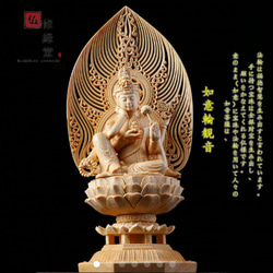 木彫り 仏像 静思観音菩薩座像 思惟菩薩 彫刻 一刀彫 天然木檜材 899a5d41e2cf00345e6eba4a050284