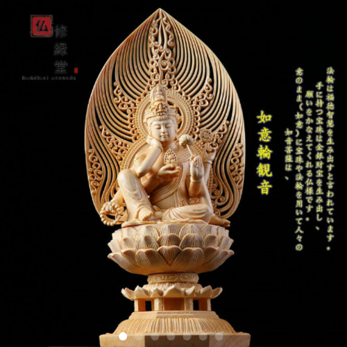 【修縁堂】木彫り 仏像 観音菩薩座像 彫刻 本金 切金 天然木檜材 仏師で仕上げ 修縁堂】木彫り 仏像 観音菩薩座像 彫刻 本金 切金 天然木檜材