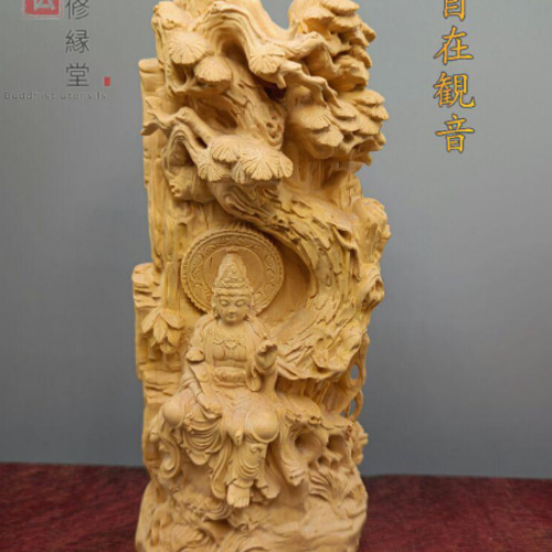 木彫り 仏像 樹藤観音 自在観音菩萨座像 彫刻 仏教工芸 柘植材 F 彫刻
