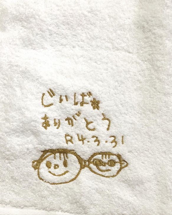 【お絵描き 刺繍 タオル】☆刺繍範囲大☆寄せ書き 先生へのプレゼント 全身のイラスト　敬老の日　子どもの絵　など♪ 14枚目の画像