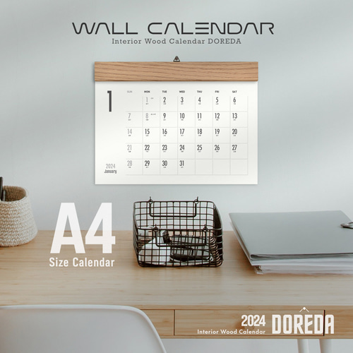 カレンダー 2025-2026・シンプル 木製壁掛けカレンダー（A4