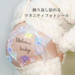 M80＊絲帶花＊白色✳︎孕婦貼、孕婦照貼、身體飾品 第1張的照片