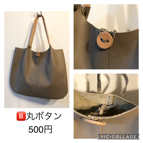 日本製 コロンと本革トートバッグLL: 黒 ブラック トートバッグ